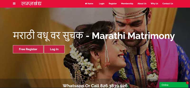 Lagnabandha Marathi Matrimony